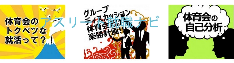 �̈��̏A���I�A�X���[�g�A�E�i�r���T�C�g